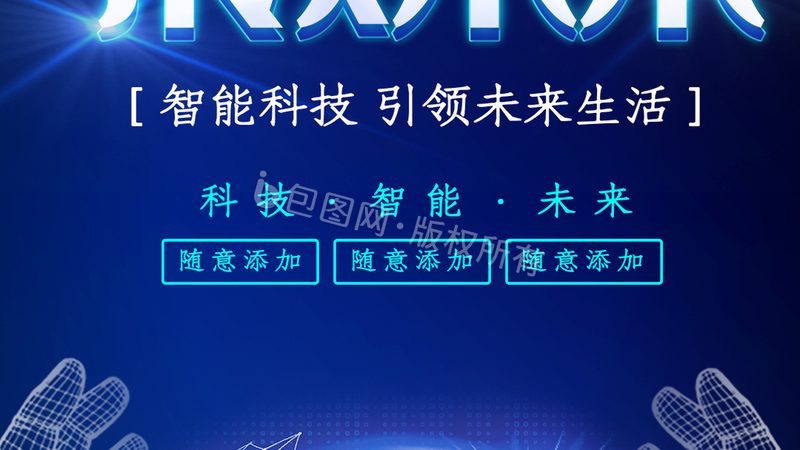 企业如何高效提升网络安全培训性价比？**